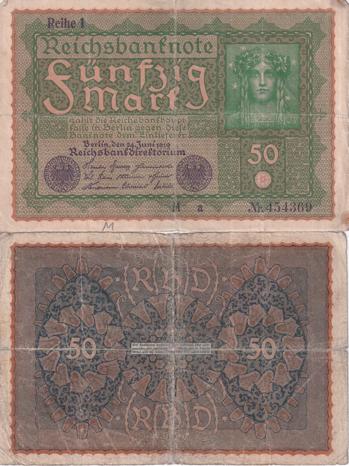 GERMANY 50 Mark 1919 P 66 USED / CIRCULATED