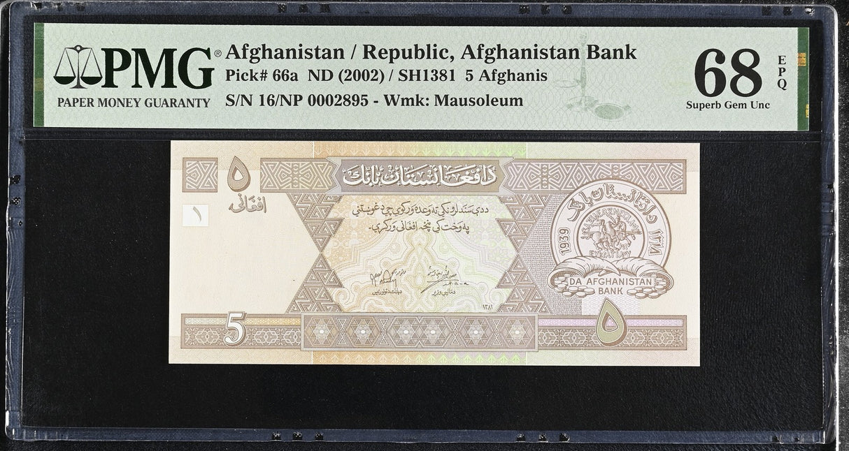 Afghanistan 5 Afghanis ND 2002 P 66 a Superb Gem UNC PMG 68 EPQ