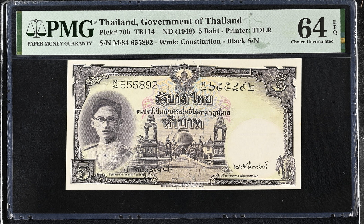THAILAND 5 BAHT ND 1948 P 70 b SIGN 31 Choice UNC PMG 64 EPQ