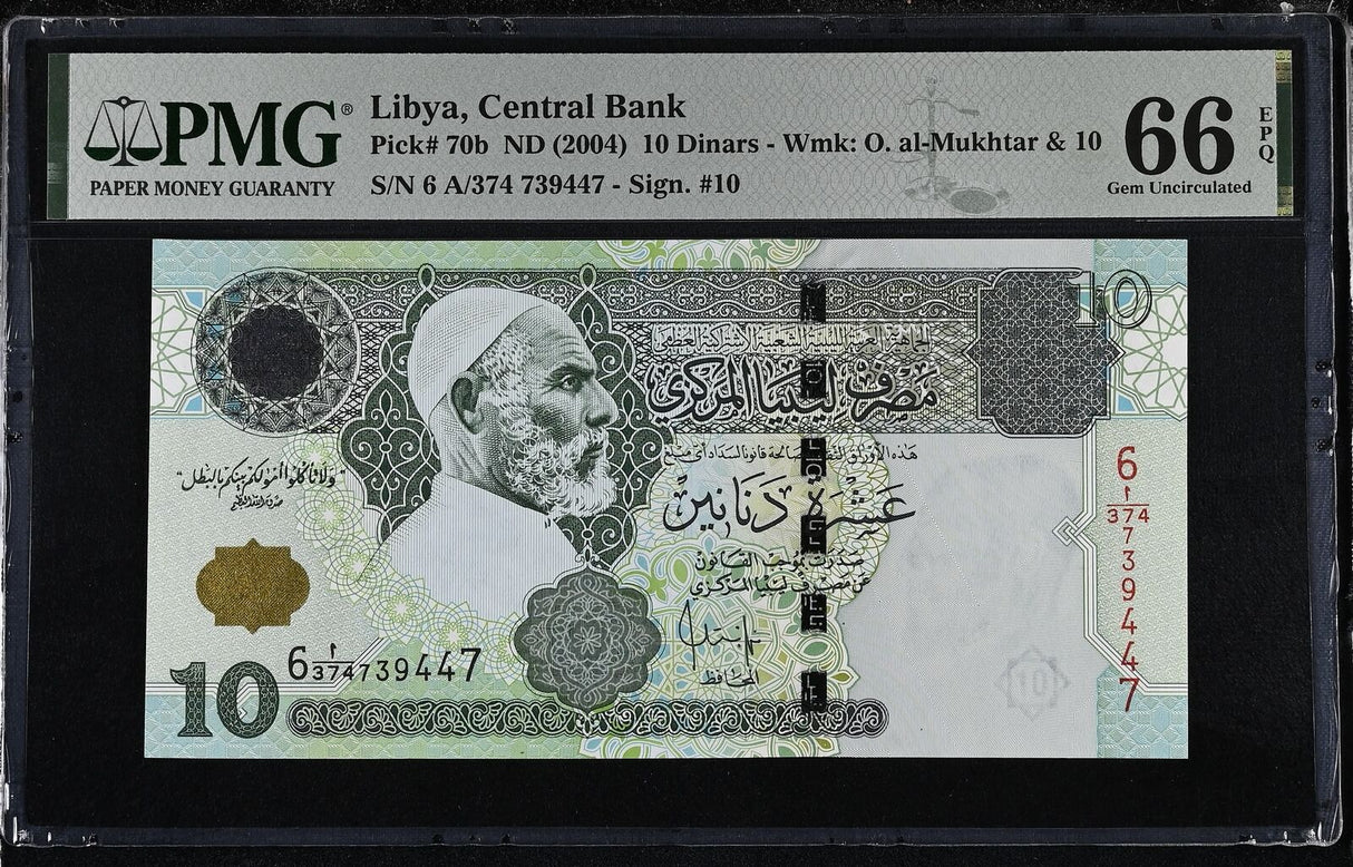 Libya 10 Dinar ND 2004 P 70 b Gem UNC PMG 66 EPQ