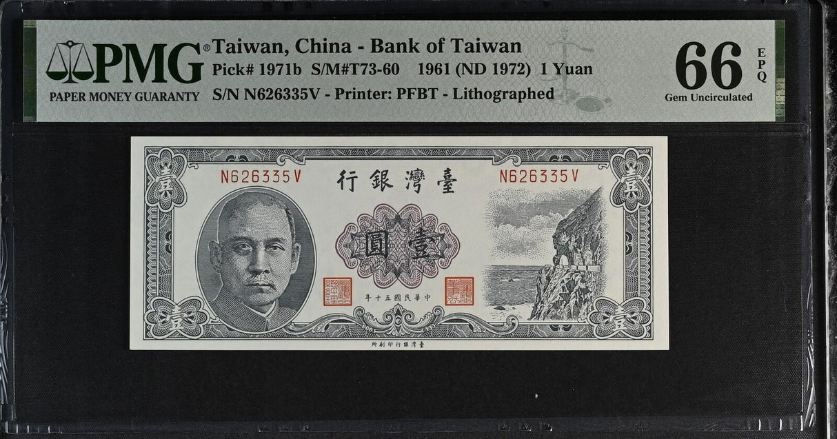 Taiwan 1 Yuan 1961 ND 1972 P 1971 b Gem UNC PMG 66 EPQ