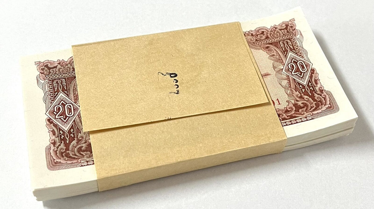 Laos 20 Kip ND 1979 P 28 UNC LOT 100 PCS 1 Bundle