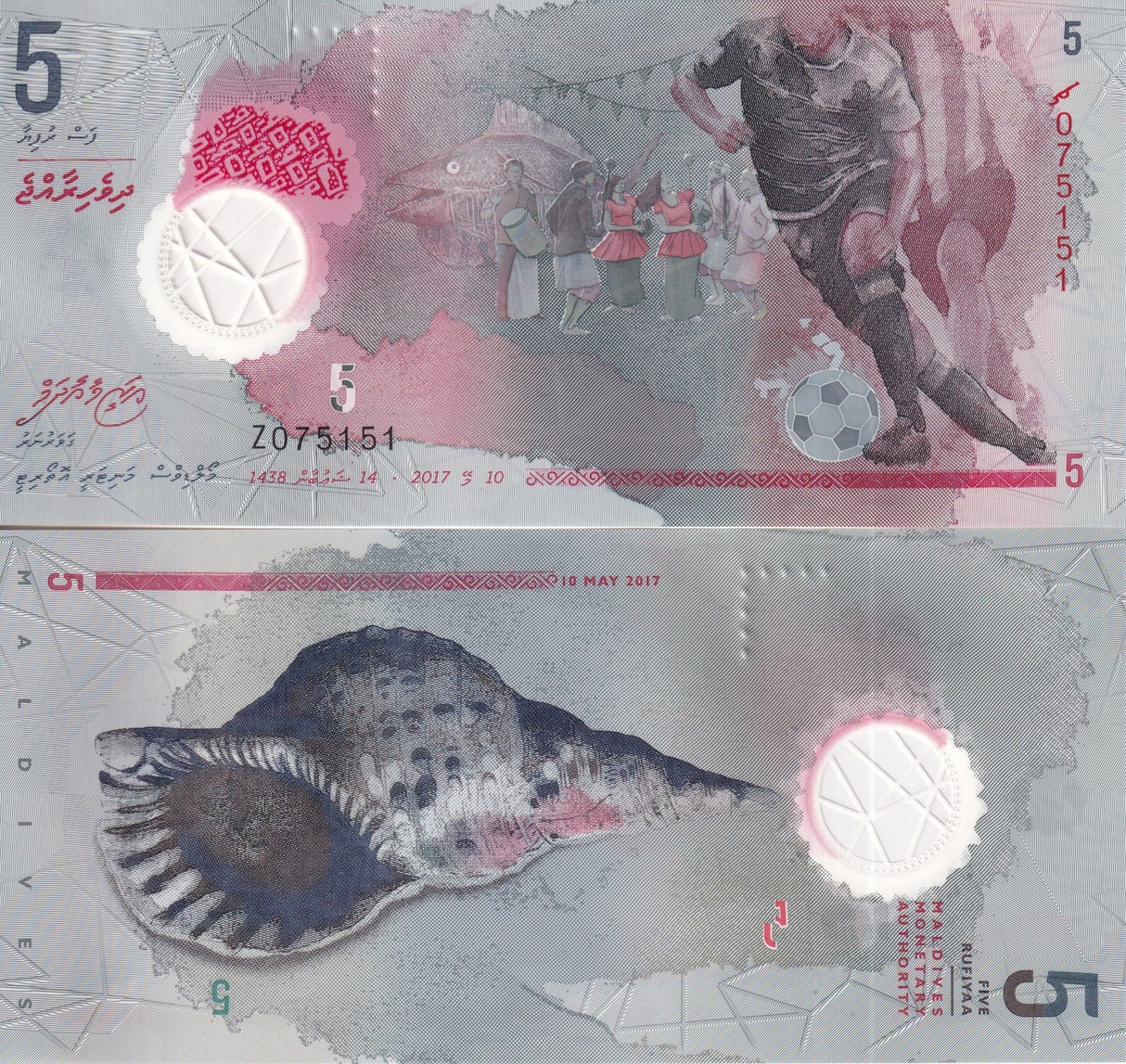 Maldives 5 Rufiyaa 2017 P A26* Replacement Z Polymer UNC, Soccer player, Fish