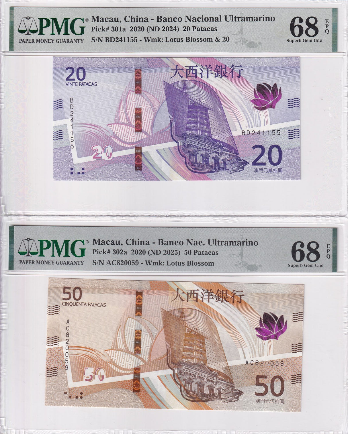 Macau Set 2; 20 50 Patacas ND 2025 P 301 302 Building Superb Gem UNC PMG 68 EPQ