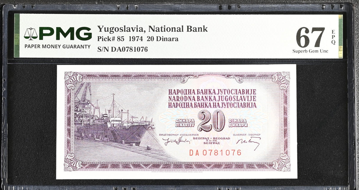 Yugoslavia 20 Dinara 1974 P 85 Superb GEM UNC PMG 67 EPQ