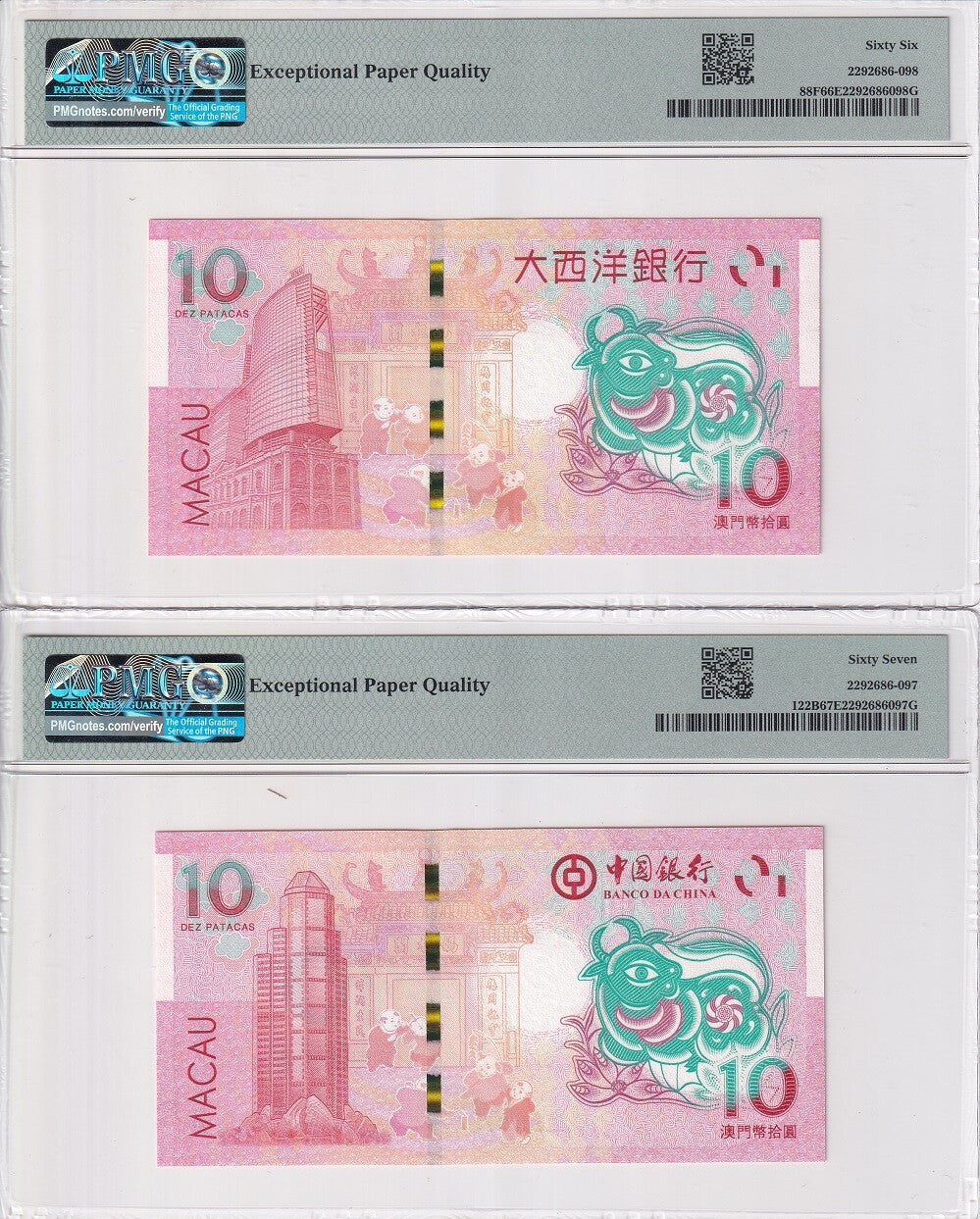 Macau Set 2; 10 Patacas 2021 P88F P122B OX BNU BOC Superb Gem UNC PMG 66 67 EPQ