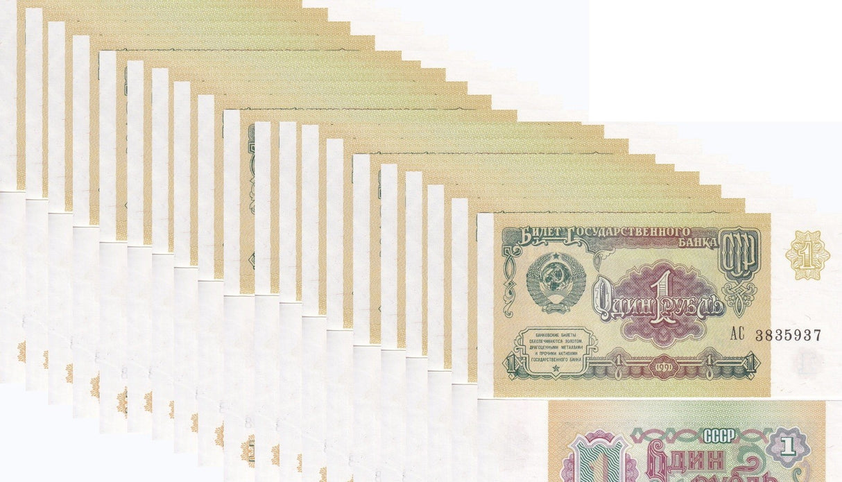 Russia 1 Ruble 1991 P 237 UNC LOT 20 PCS