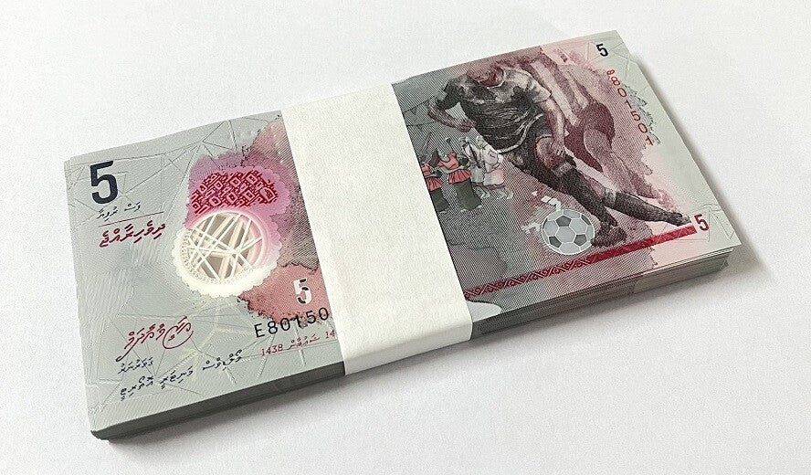 Maldives 5 Rufiyaa 2017 Polymer P A26 UNC LOT 100 PCS 1 BUNDLE