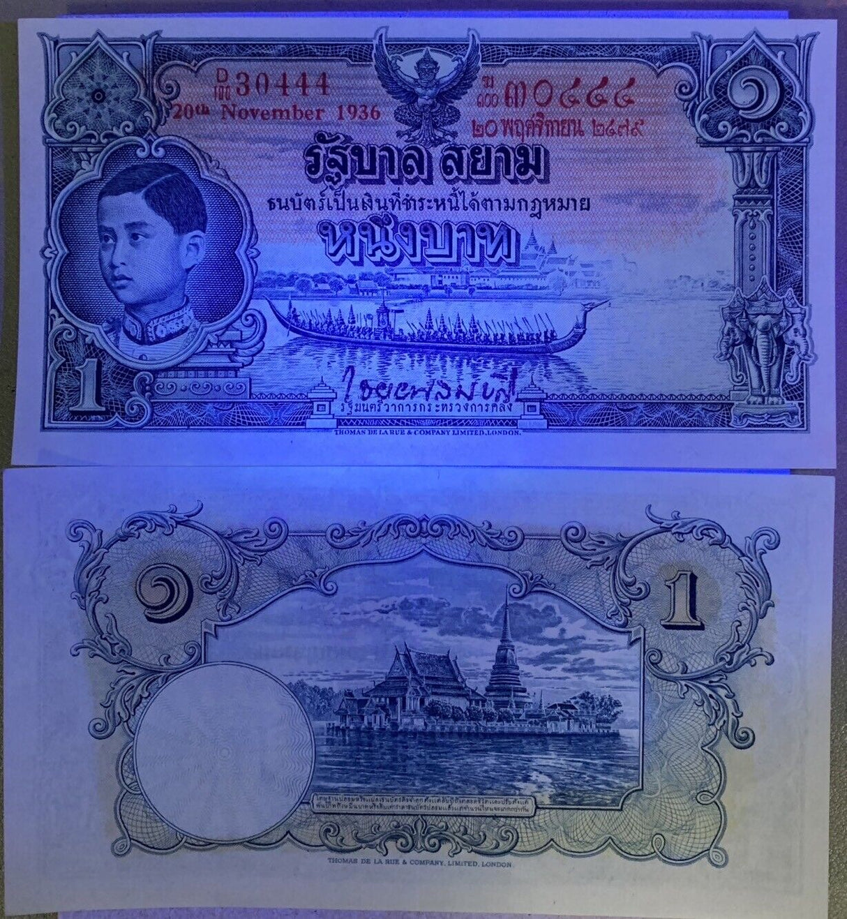 Thailand 1 Baht 1936 P 26 RAMA XIII Original Paper Crisp AUnc