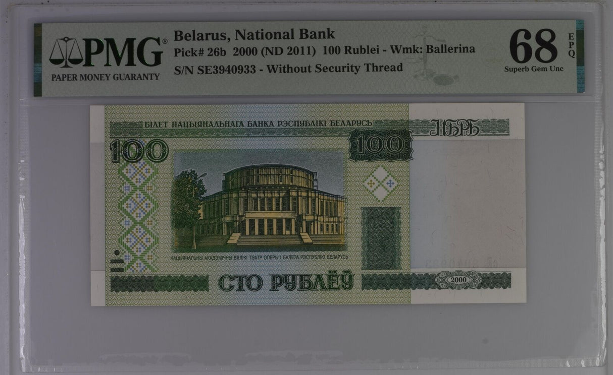 Belarus 100 Rublei 2000 ND 2011 P 26 b Superb Gem UNC PMG 68 EPQ