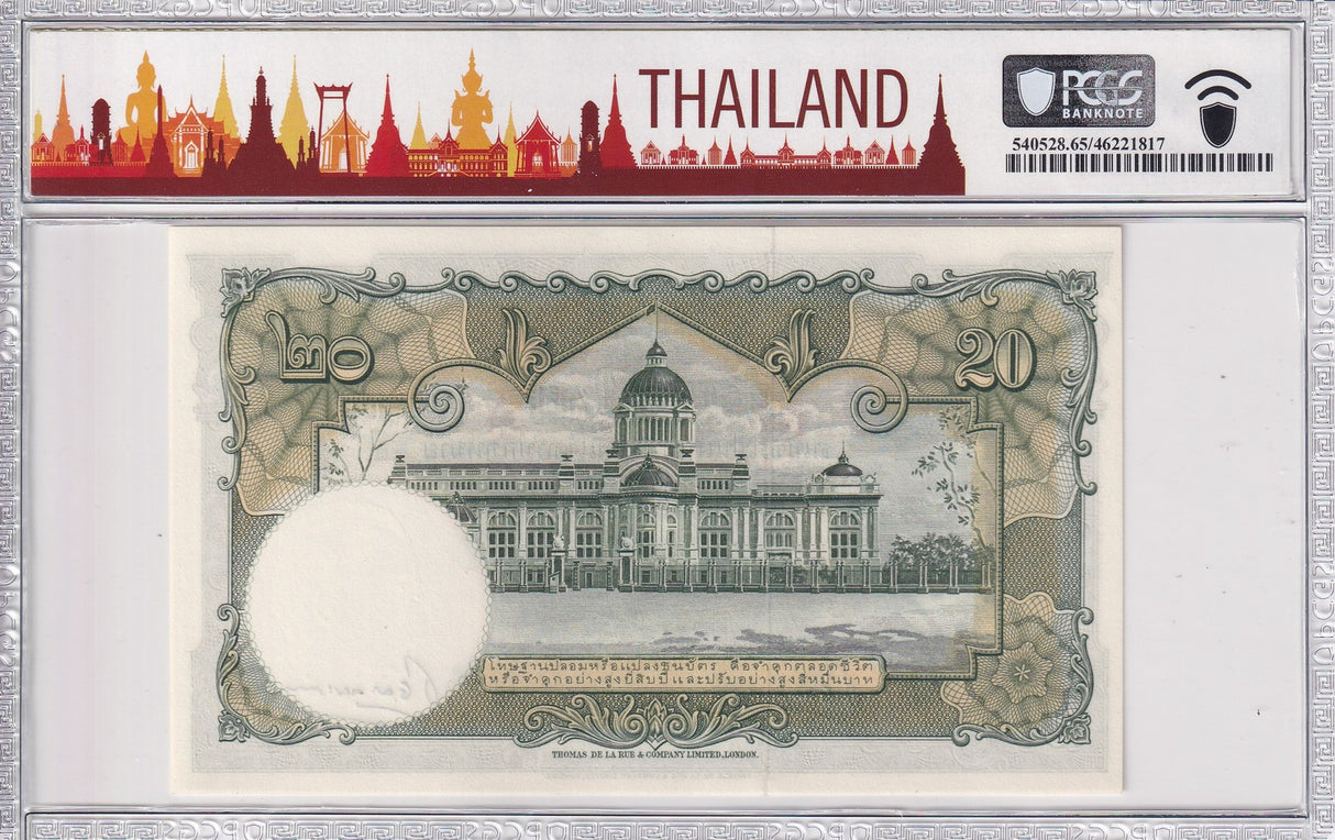 Thailand 20 Baht ND 1953 P 77 d Sign 39 Gem UNC PCGS 65 PPQ
