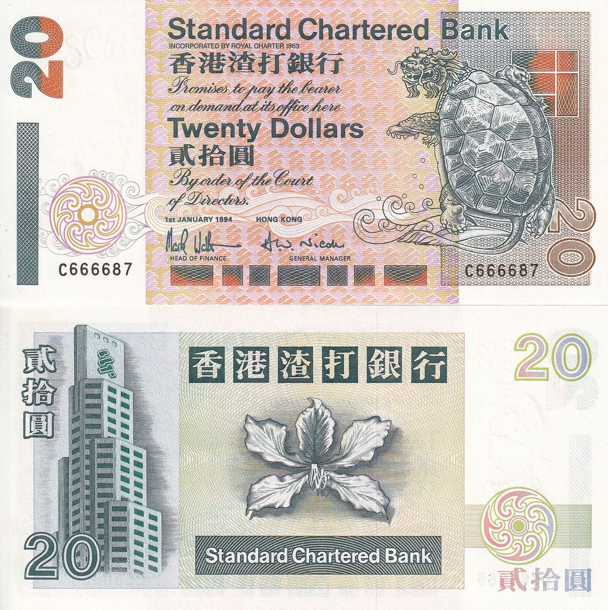 Hong Kong 20 Dollars 1994 P 285 b SCB UNC