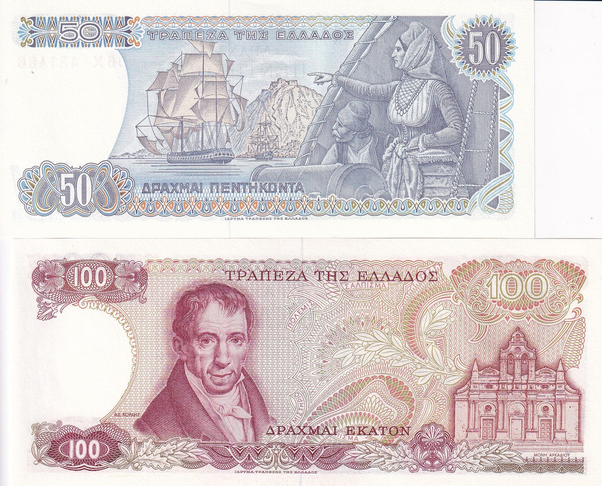 Greece Set 2 UNC 50 100 Drachmai 1978 P 199 P 200