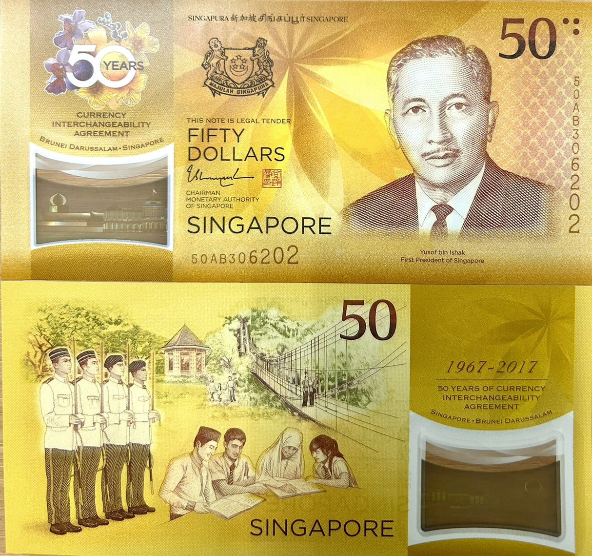 Singapore 50 Dollars ND 2017 P 62 Polymer Commemorative AU-UNC