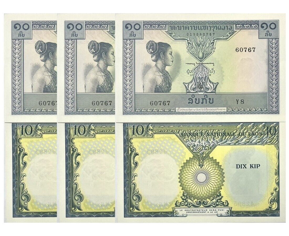 Laos 10 KIP ND 1962 P 10 b AUnc LOT 3 PCS