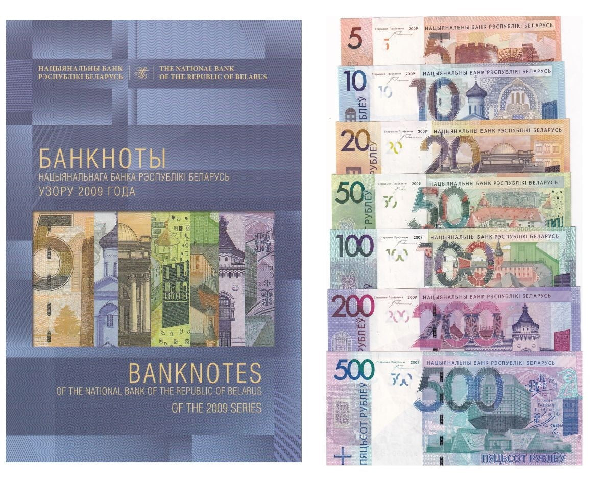 Belarus Set 7 UNC 5 10 20 - 100 200 500 Rubles 2009 P 37 38 39 - 43 Matching W/F