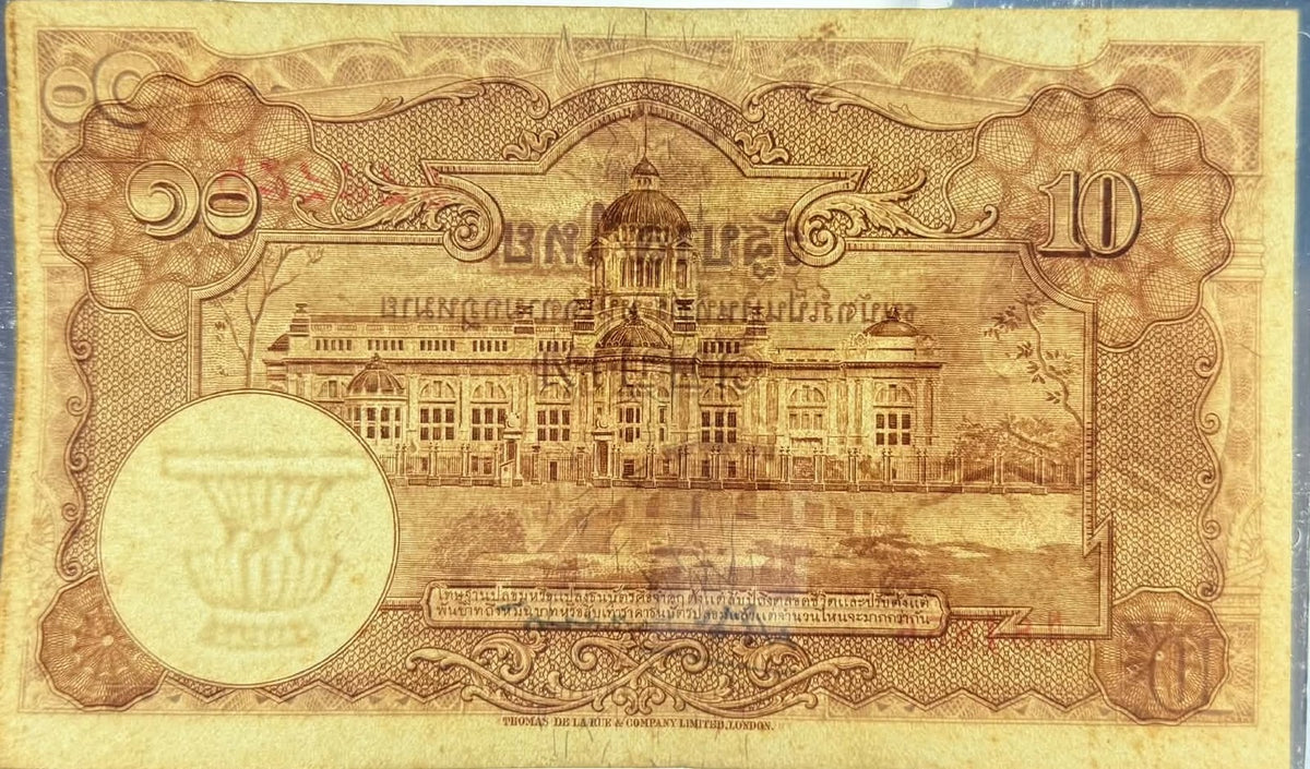 THAILAND 10 BAHT ND 1939 P 34 Siam King Rama XIII sign Preedee XF- Little Tone