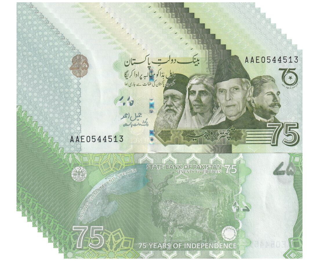 Pakistan 75 Rupees 2022 P 56 75th Commemorative Mixed Prefix AUnc LOT 10 PCS