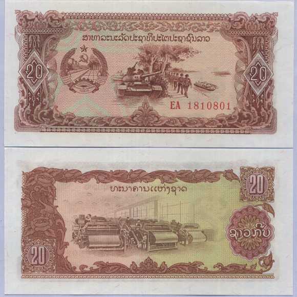 Laos 20 Kip ND 1979 P 28 UNC