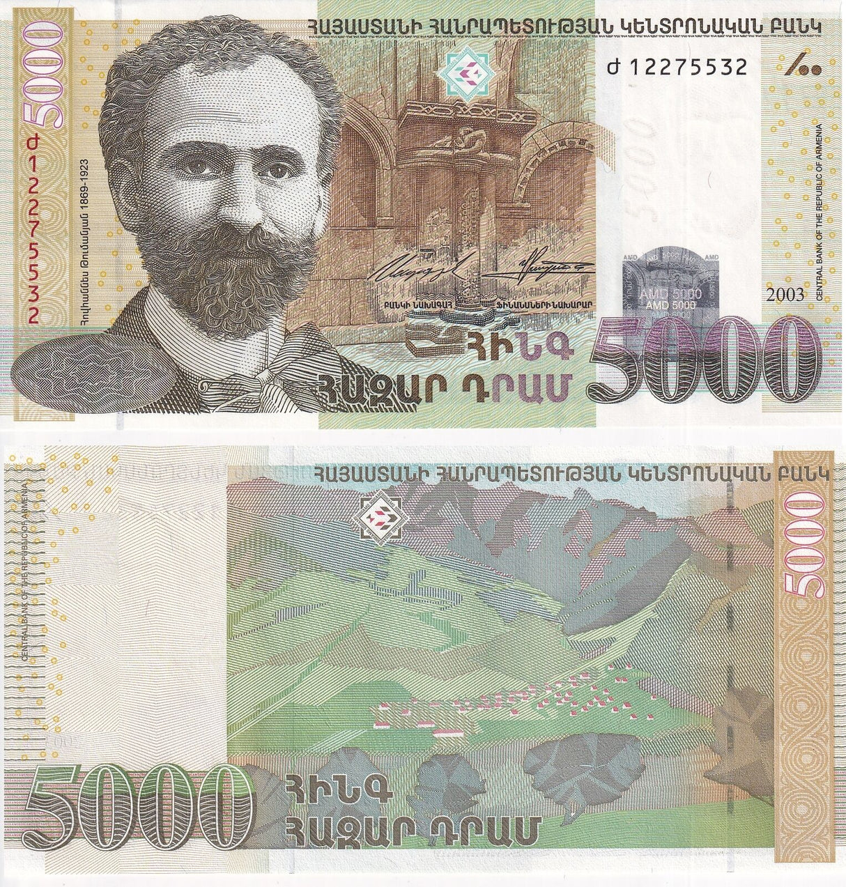 Armenia 5000 Dram 2003 P 51 UNC