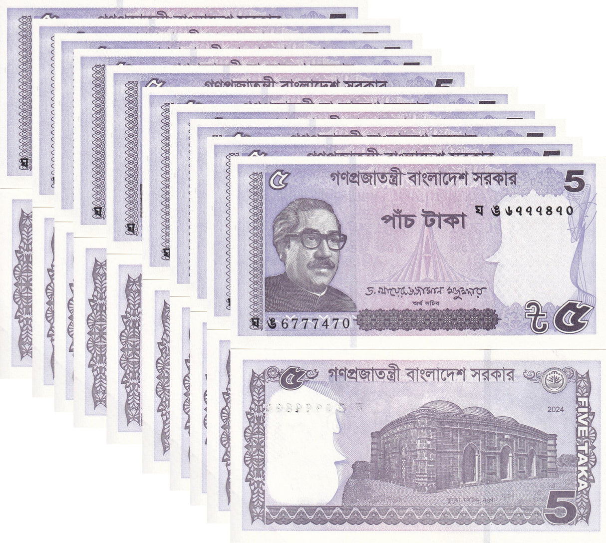 Bangladesh 5 Taka 2024 P 64A UNC LOT 10 PCS