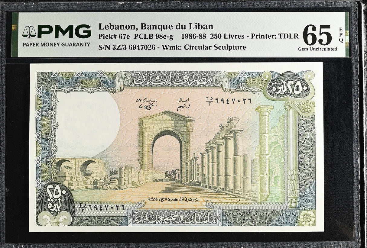 Lebanon 250 Livres 1988 P 67 e Gem UNC PMG 65 EPQ