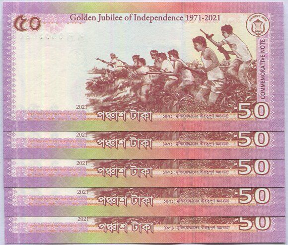 Bangladesh 50 Taka 2021 P 69 a 50th Golden Jubilee UNC Lot 5 Pcs 1/20 BUNDLE