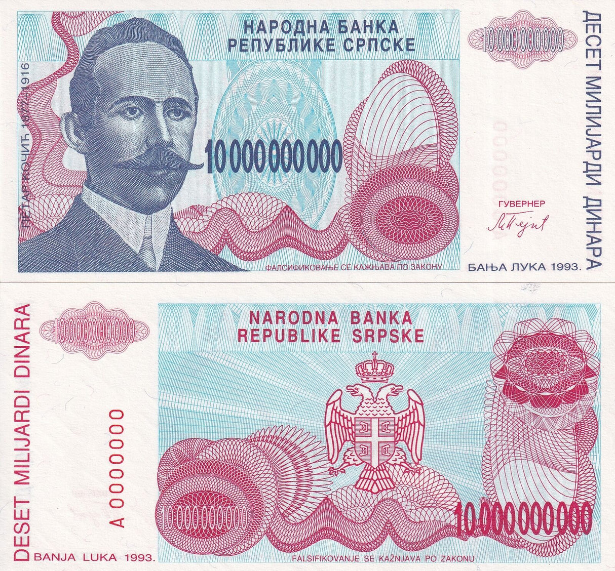 Bosnia 10 billions Dinara 1993 P 159 With ZERO 0 serial number UNC