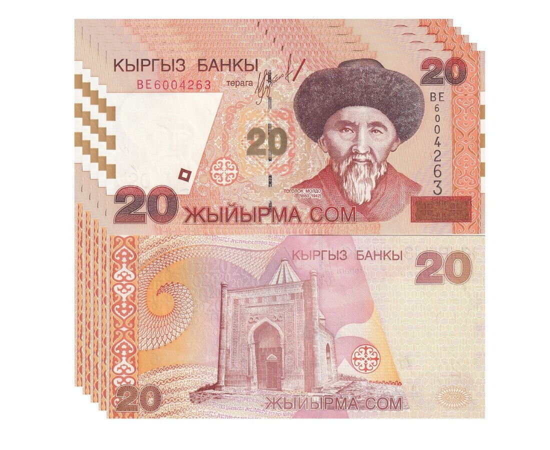 Kyrgyzstan 20 Som 2002 P 19 UNC LOT 5 PCS