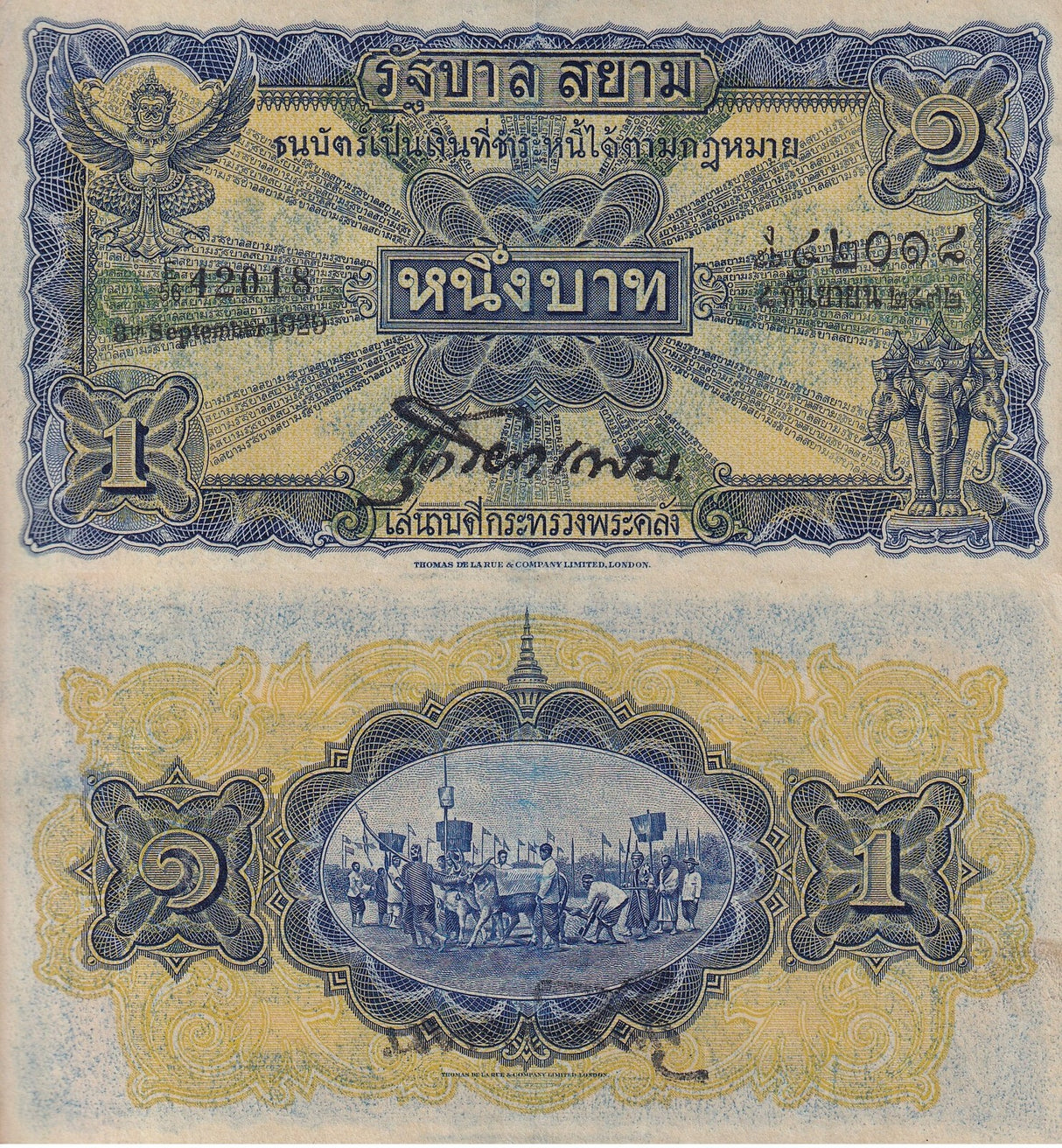 Thailand 1 Baht 1929 P 16 b VF/XF