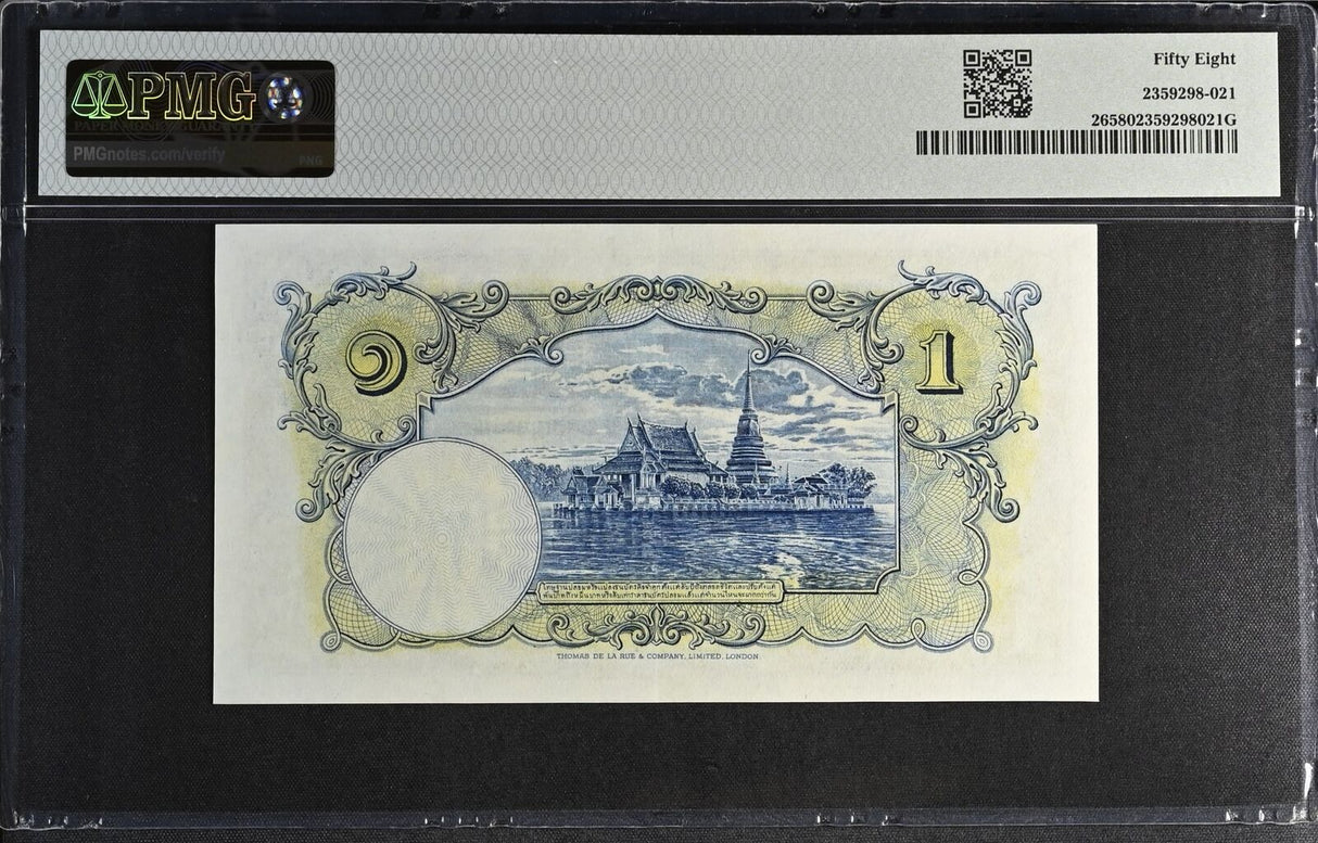 Thailand 1 Baht 1936 P 26 (2) Government of Siam Choice About UNC PMG 58