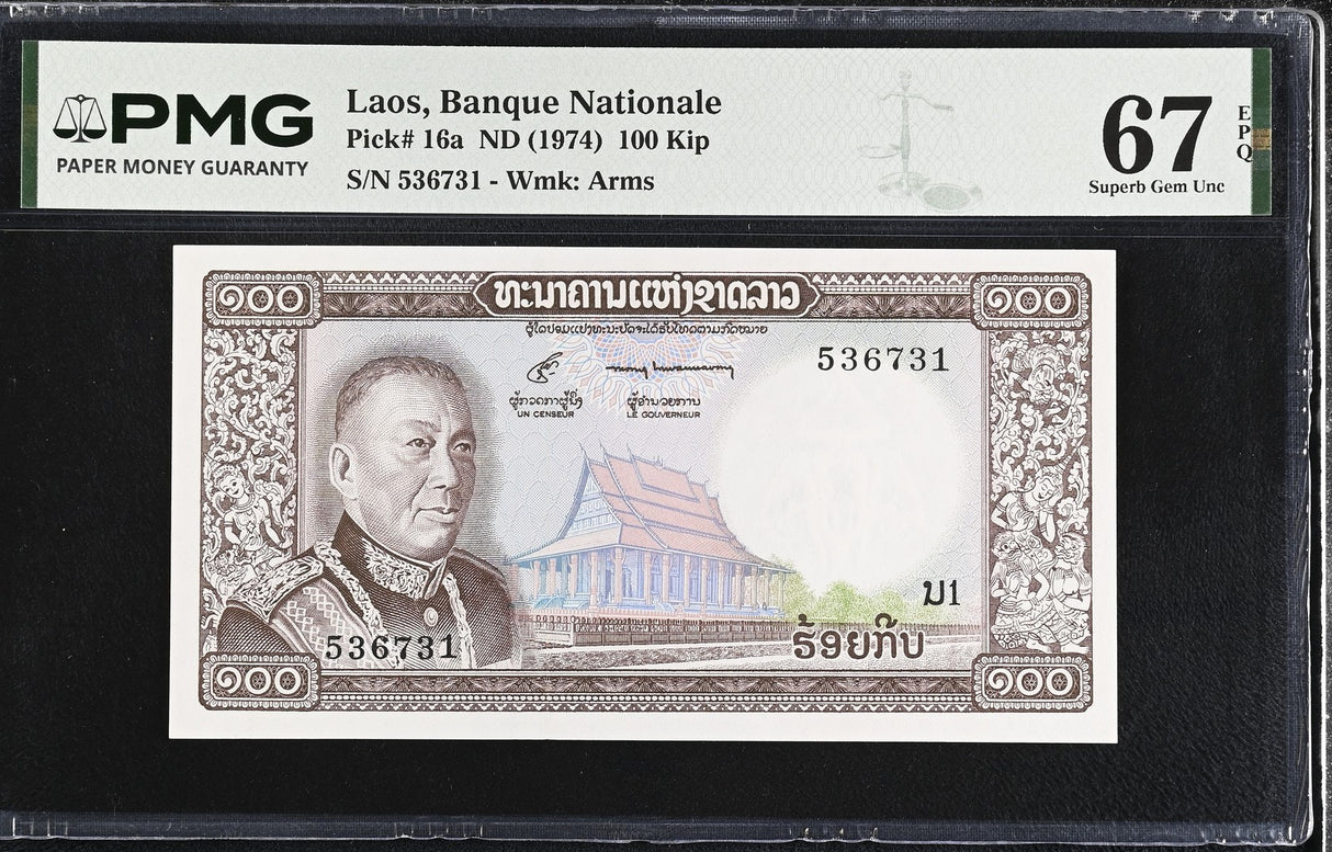 Laos Lao 100 KIP ND 1974 P 16 a Superb Gem UNC PMG 67 EPQ