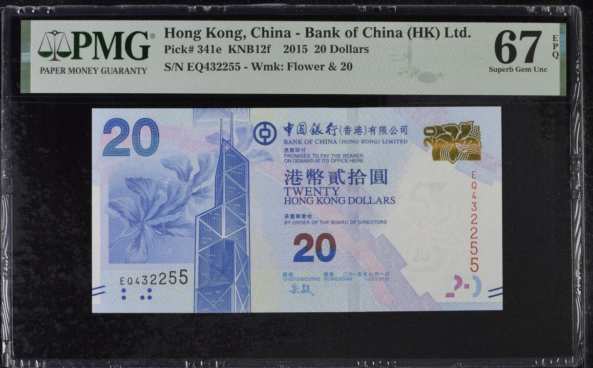 Hong Kong 20 Dollars 2015 P 341 e BOC Superb Gem UNC PMG 67 EPQ