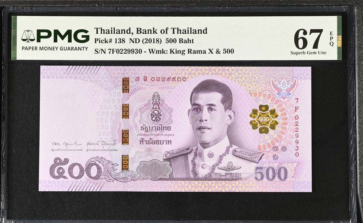 Thailand 500 Baht ND 2018 P 138 Sign 92 Superb Gem UNC PMG 67 EPQ