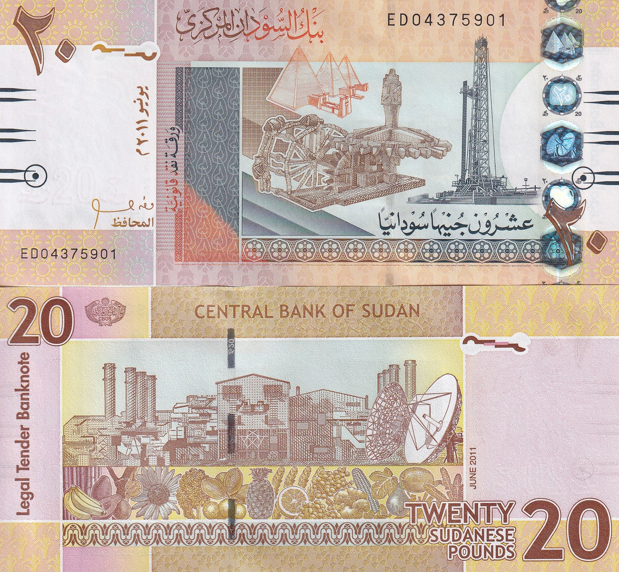 Sudan 20 Pounds 2011 P 74 UNC