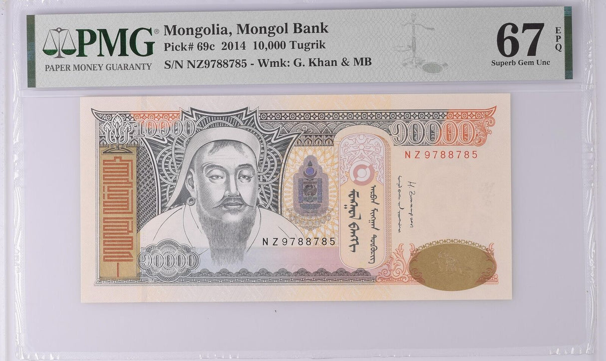 Mongolia 10000 Tugrik 2014 P 69 c Superb GEM UNC PMG 67 EPQ High