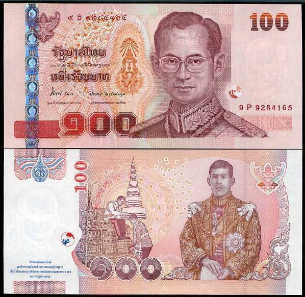 Thailand SET 3 UNC 100 Baht ND 2010-2015 P 123 126 127 Commemorative