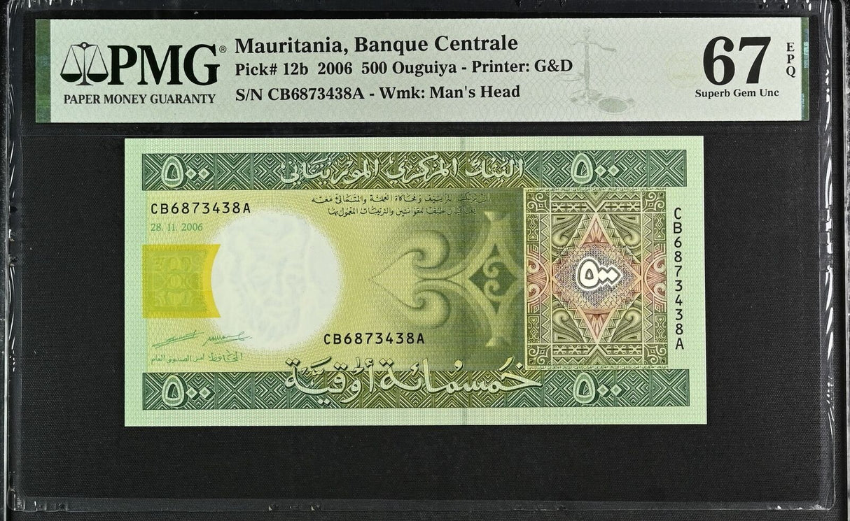 Mauritania 500 Ouguiya 2006 P 12 b Superb Gem UNC PMG 67 EPQ