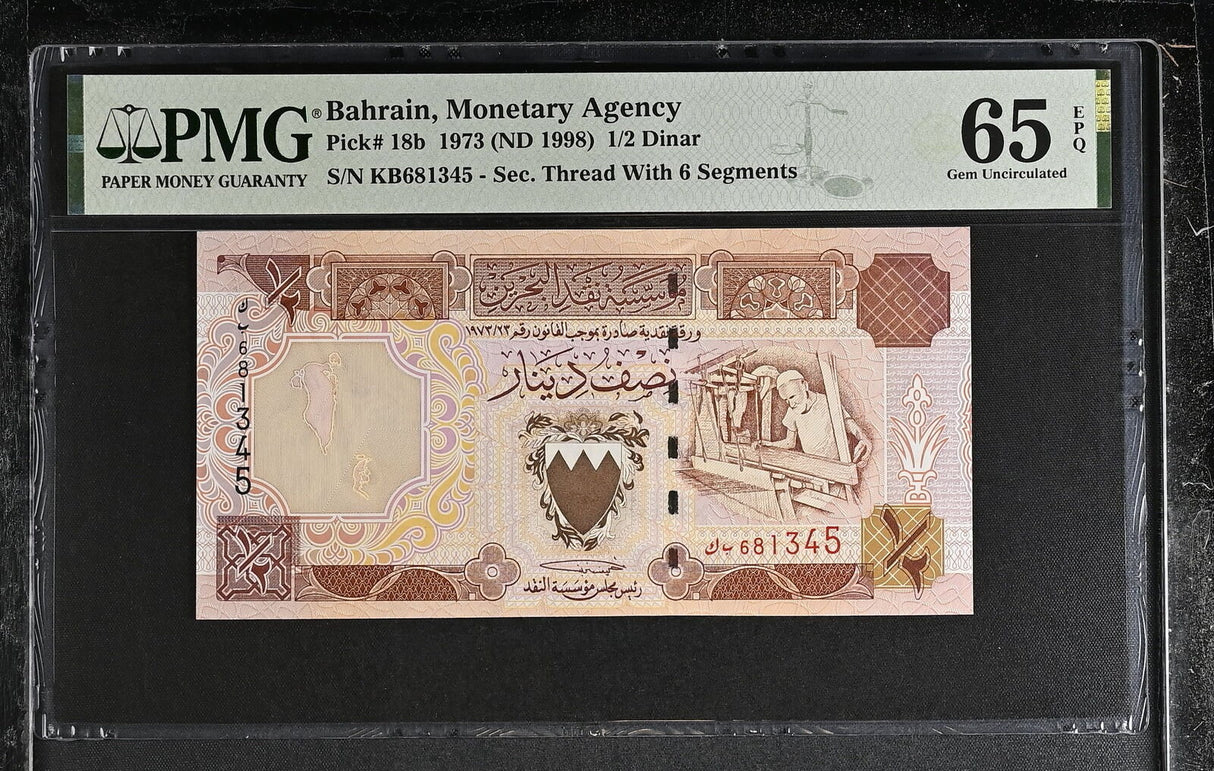 Bahrain 1/2 Dinars 1973 ND 1998 P 18 b Gem UNC PMG 65 EPQ