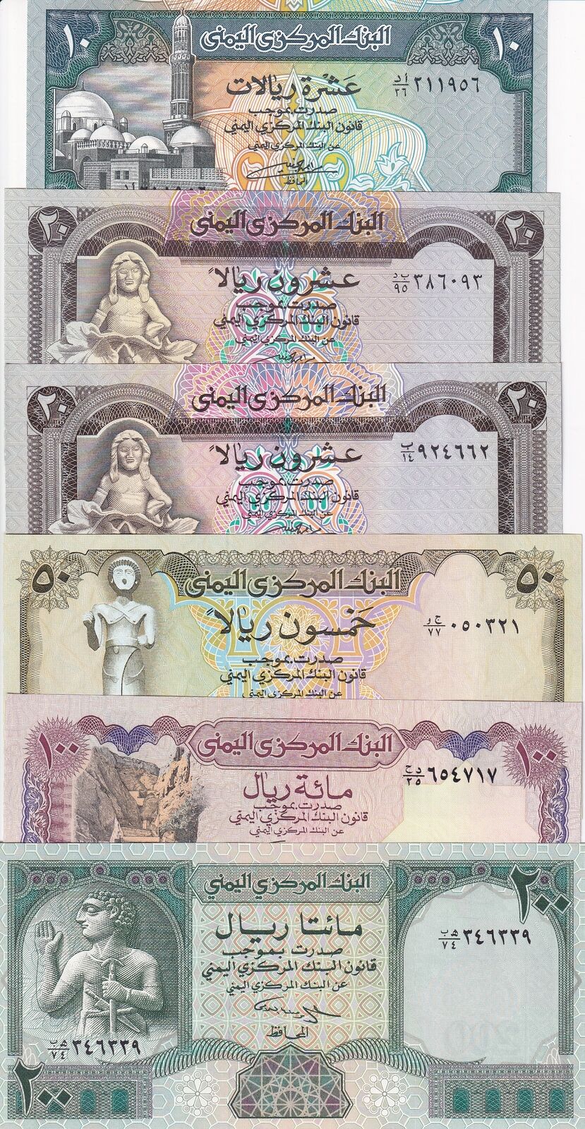 Yemen SET 6 Pcs 10 20 50 100 200 Rials 1992-1996 P 24 25 26 27A 28 29 UNC
