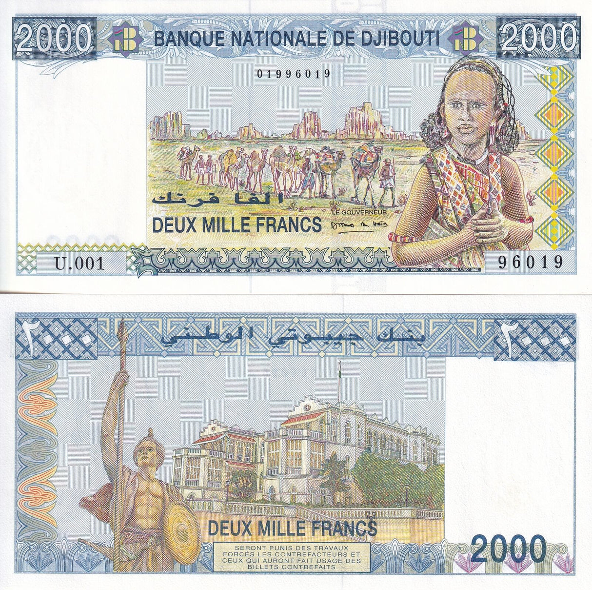 Djibouti 2000 Francs ND 2008 BANQUE CENTRALE P 43 UNC
