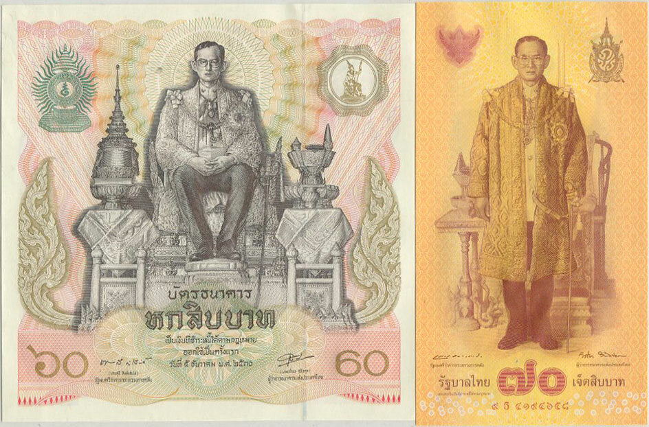 Thailand Set 2 UNC 60 and 70 Baht Commemorative 1993 - 2016 P 93 128