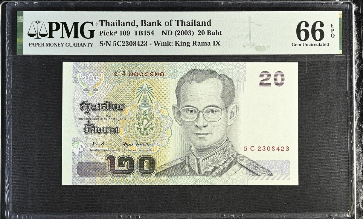 Thailand 20 Baht ND 2003 P 109 Sign 83 Gem UNC PMG 66 EPQ