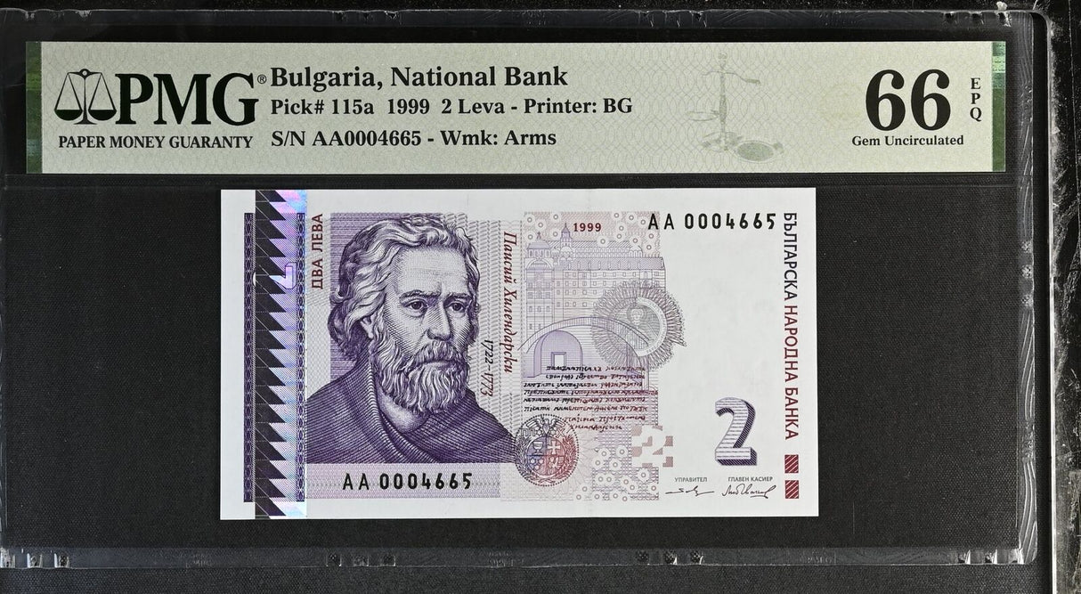 Bulgaria 2 Leva 1999 P 115 a Gem UNC PMG 66 EPQ