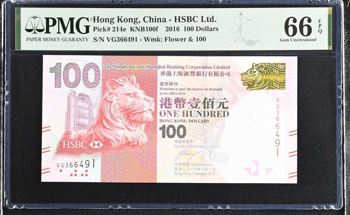 Hong Kong 100 Dollars 2016 P 214 e HSBC Gem UNC PMG 66 EPQ