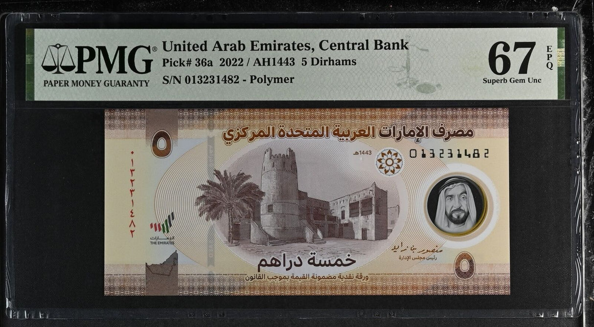 UAE United Arab Emirates 5 Dirhams 2022 P 36 a Polymer Superb Gem UNC PMG 67 EPQ