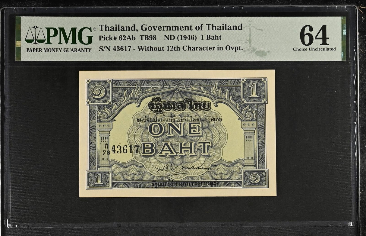 Thailand 1 BaHT ND 1946 P 62Ab Choice UNC PMG 64