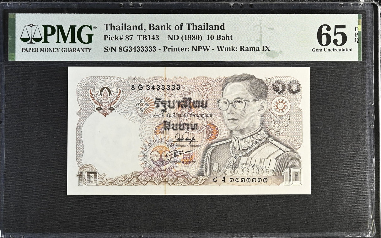 Thailand 10 Baht ND 1980 P 87 NICE Near Solid #3433333 Gem UNC PMG 65 EPQ