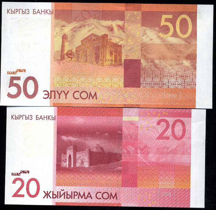 Kyrgyzstan Set 2 Pcs 20 50 SOM 2009 P 24 25 UNC