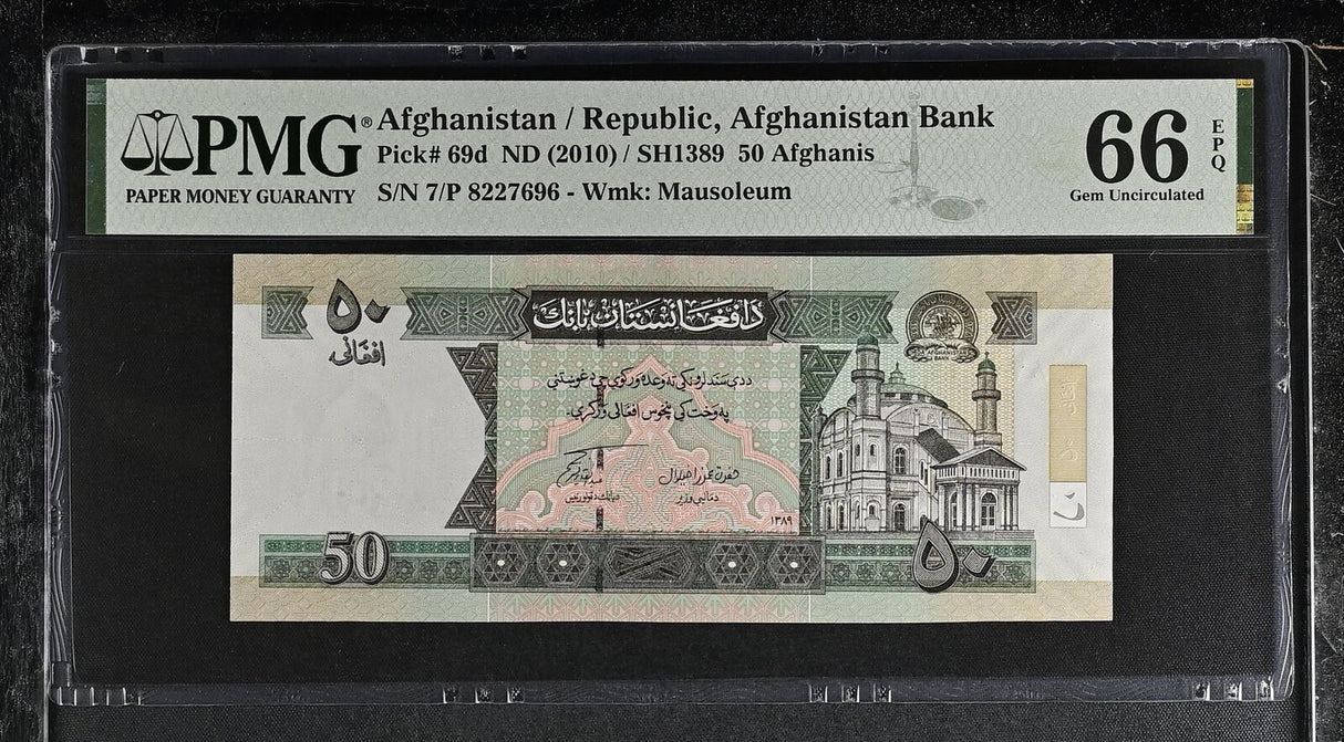 Afghanistan 50 Afghanis ND 2010 SH 1389 P 69 d Gem UNC PMG 66 EPQ